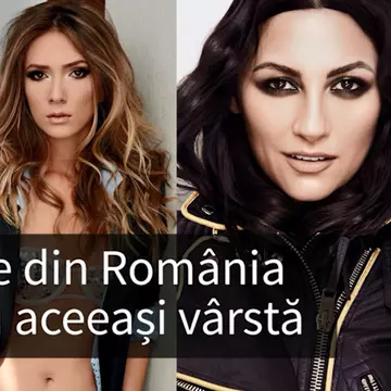 S-au născut în același an