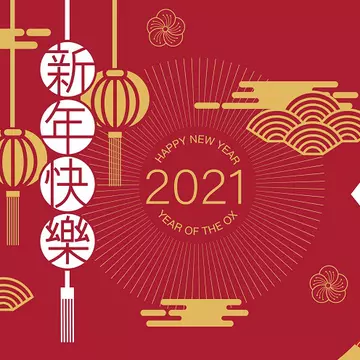 Când este Anul Nou Chinezesc 2021. Festivalul Primăverii și tradițiile lui