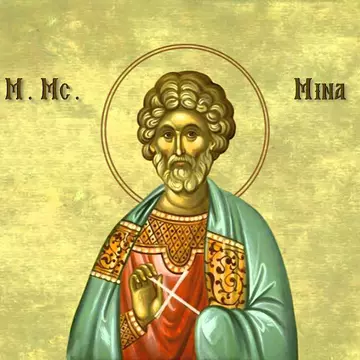 Acatistul Sfântului Mina, ocrotitorul celor nedreptățiți
