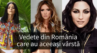 S-au născut în același an