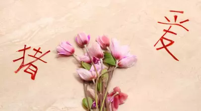 7 sfaturi Feng Shui pentru o viaţă plină de iubire