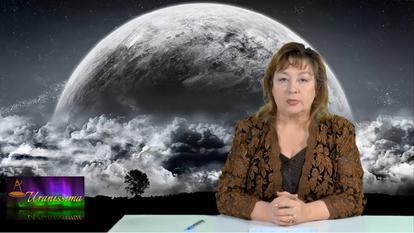Urania previziunile astrologice ale săptămânii 11-17 martie 2019