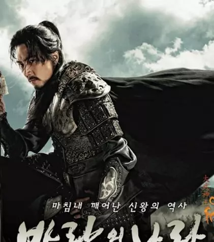 Actorul Song Il-Gook este pasionat de sport şi desen