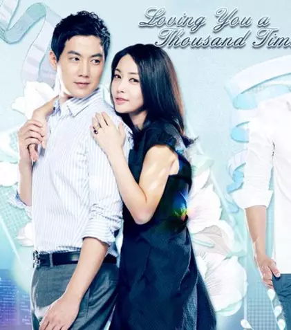 Coreenii rămân la Euforia cu „Te iubesc la infinit”