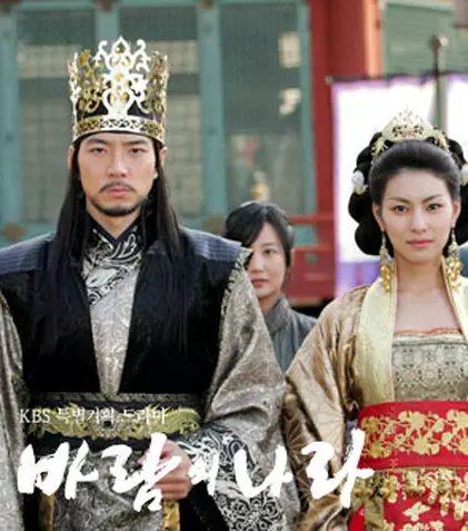 Serialul „Tărâmul dintre vânturi” a ajuns la final