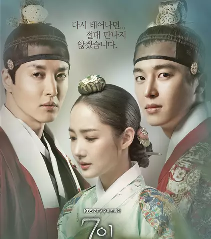 Premieră. Un nou serial coreean la Național TV, după „Cavalerii dreptății”. Află povestea din „Regină pentru șapte zile”!