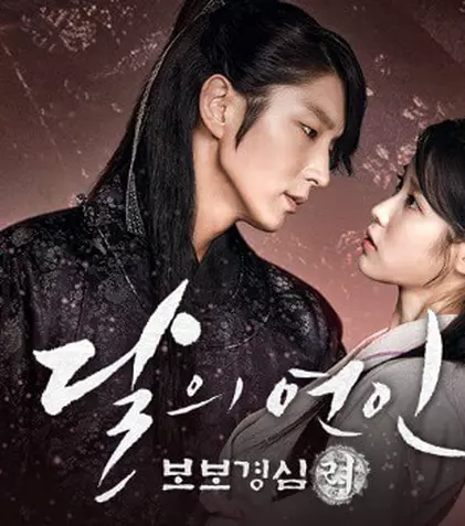 La TVR 2 începe, din 29 noiembrie, un nou serial coreean, „Iubire sub vraja lunii”