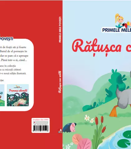 Rățușca cea urâtă - O nouă cărticică magică din colecția "Primele mele povești"