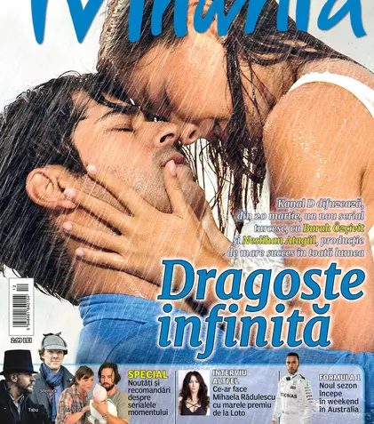 NUMĂRUL CURENT 12/2017