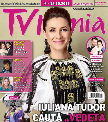 NUMĂRUL CURENT 40/2017