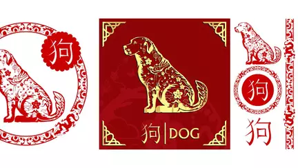 Zodiacul Chinezesc 2023: Câinele