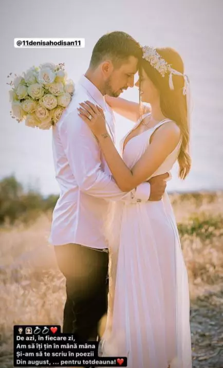 Flick-s-a-căsătorit-1