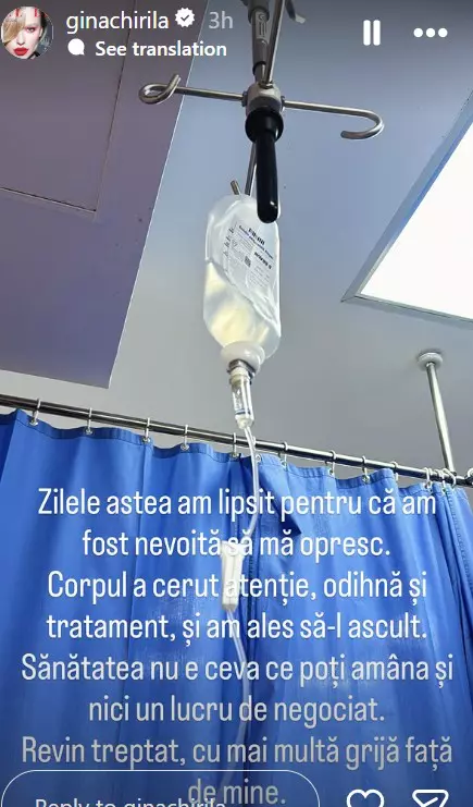 Gina Chirilă în spital