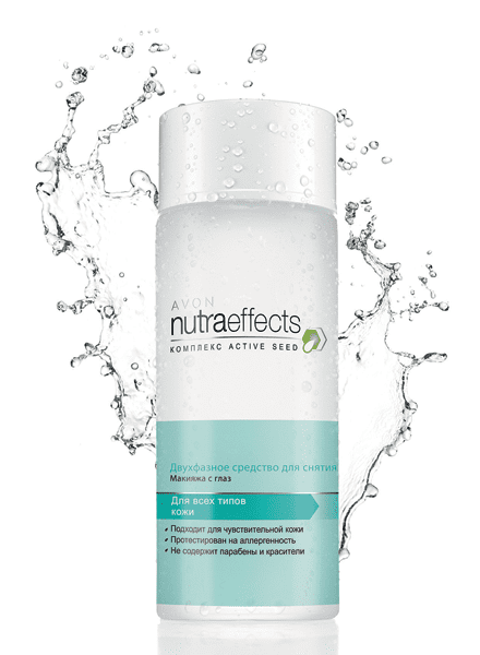 Demachiant bifazic pentru ochi, Avon, Nutra Effects, 21,99 lei