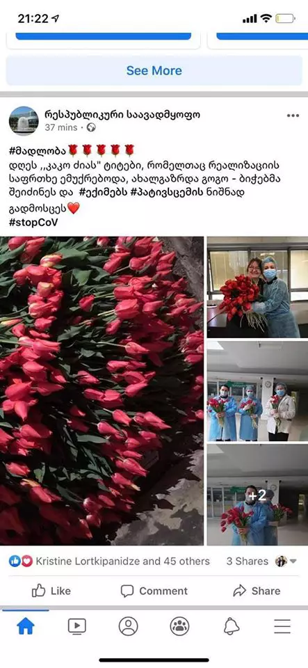 91774035_3034606039936992_5564099680649871360_o