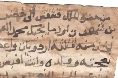 Un document din secolul XVII confirmă existența unui rege semilegendar