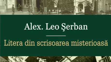Dubla lansare: romanul lui Alex. Leo Serban in format digital si proiectul e-BOOKs al Editurii Polirom