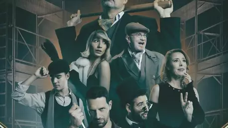 „O noapte furtunoasă” la Compania de teatru Concordia are a doua reprezentație pe 23 ianuarie