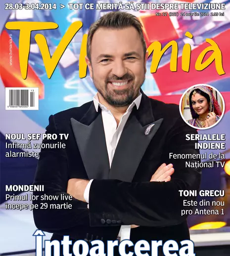 NUMĂR CURENT 12-2014 