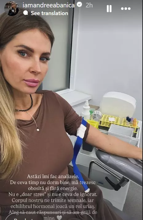 Andreea Bănică la analize