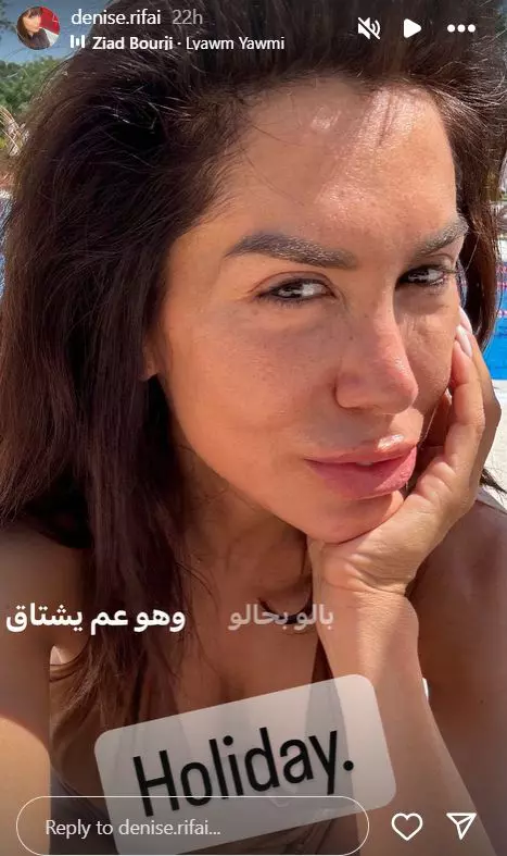Denise Rifai, imagine din vacanță în care apare nemachiată 