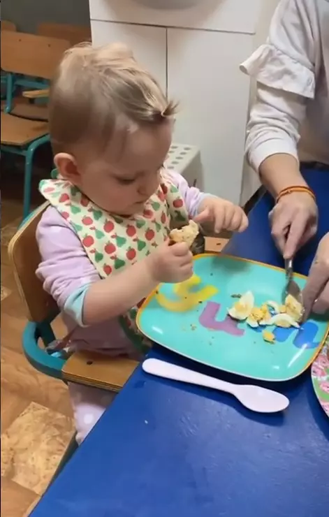 Alina Laufer