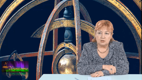 Horoscop Urania, 17 - 23 februarie