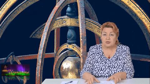 Urania: previziunile astrologice ale săptămânii 3-9 septembrie 2018