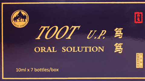 (P) Îmbunătățești viața sexuală cu Toot Up
