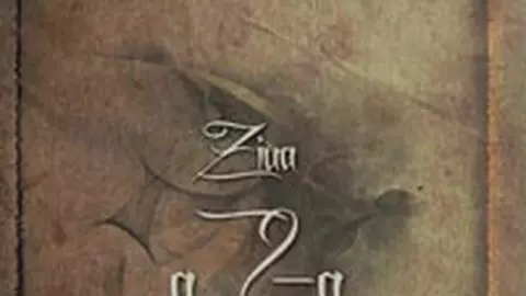 Ziua a 7-a (carte)