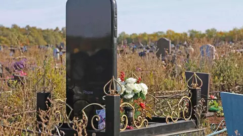 Această tânără era atât de atașată de telefonul ei încât, atunci când a încetat din viață, tatăl ei i-a pus la cap o piatră funerară sub forma unui iPhone