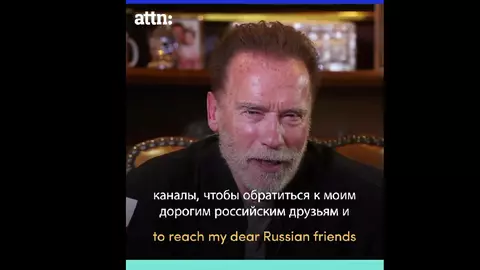 Mesajul neașteptat al lui Arnold Schwarzenegger pentru ruși: „Sunteți noii mei eroi”