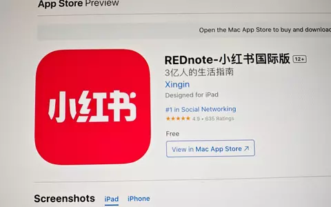 Ce este RedNote, rețeaua socială chineză care face furori în SUA