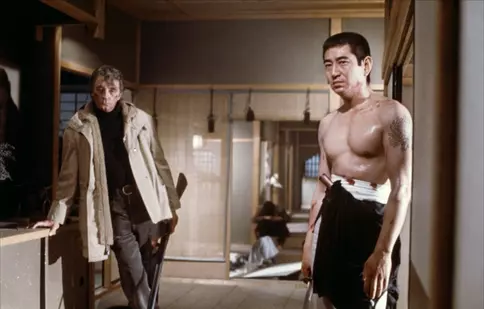 Yakuza
