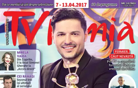 NUMĂRUL CURENT 14/2017