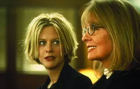 Afurisitul de telefon