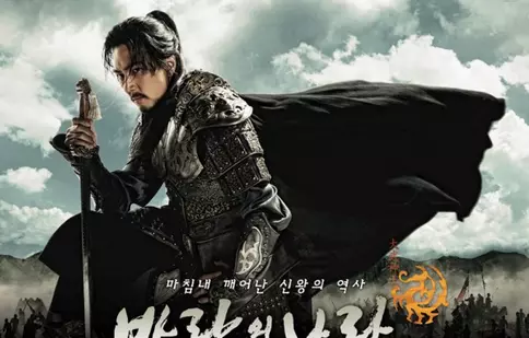 Actorul Song Il-Gook este pasionat de sport şi desen