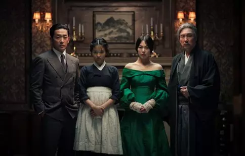 De astăzi, puteți face cunoștință cu „Slujnica”