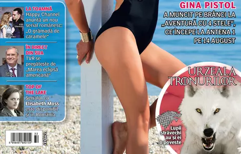 NUMĂRUL CURENT 32/2017