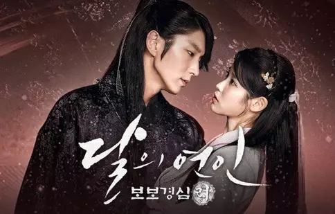 La TVR 2 începe, din 29 noiembrie, un nou serial coreean, „Iubire sub vraja lunii”