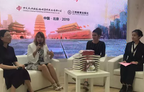 Grupul Editorial Corint a participat la Târgul Internațional de Carte de la Beijing (BIBF) 2019