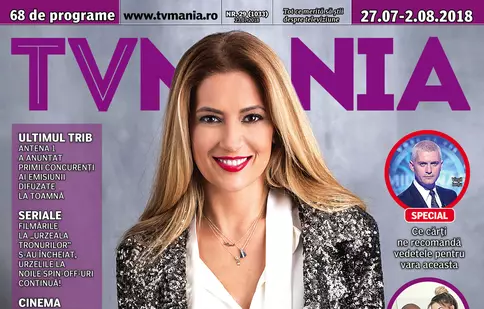 NUMĂRUL CURENT 29/2018