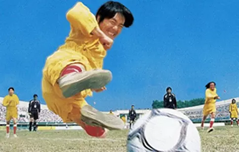 Fotbal Shaolin