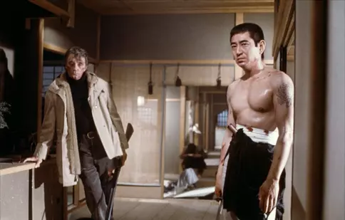 Yakuza
