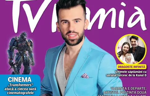 NUMĂRUL CURENT 25/2017