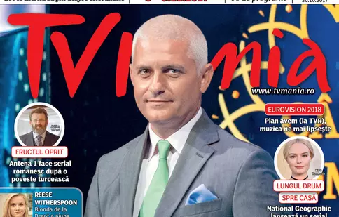 NUMĂRUL CURENT 44/2017