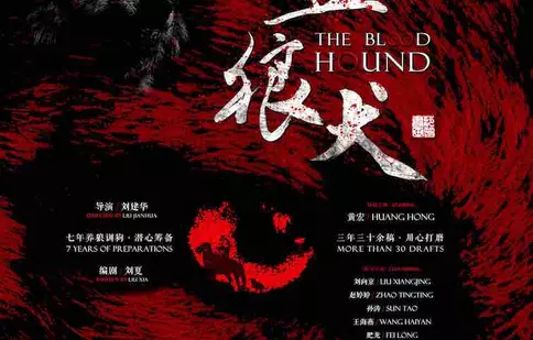 China la București: „Săptămâna filmului din vestul Chinei”