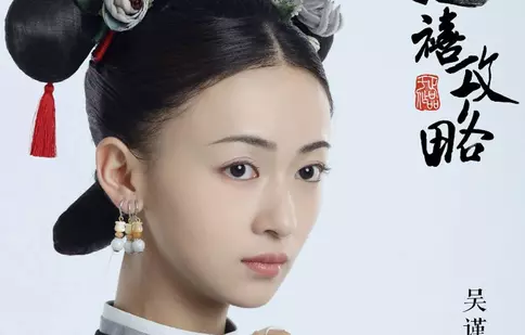 Opulență, broderii și suspine în China imperială. Toate detaliile despre serialul „Yanxi, palatul suspinelor”, transmis de TVR 1