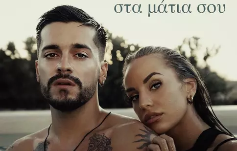 Când Eurovisionul aduce și faimă, nu doar scandal! WRS (Andrei Ursu), piesă nouă cu Andromache, reprezentanta Ciprului