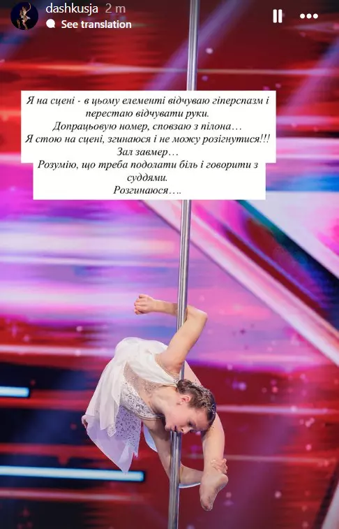 daria-ponomarenko-golden-buzz-romanii-au-talent-2026 (7)